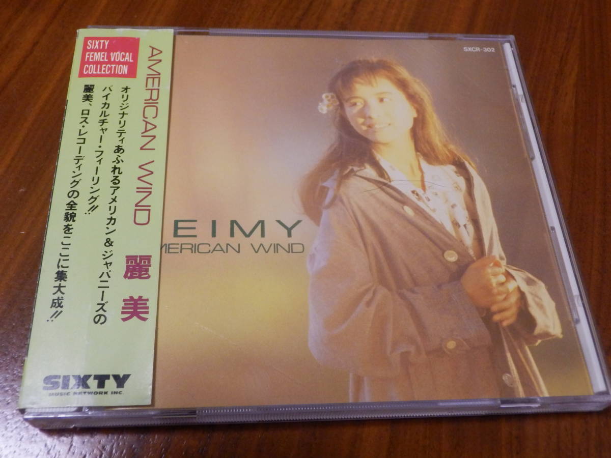 大人気，お買い得 麗美 CD AMERICAN WIND アメリカン ウィンド 帯あり(その他)｜売買されたオークション情報、yahooの商品情報をアーカイブ公開 - オークファン ら行