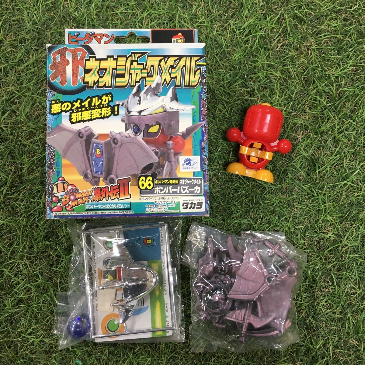 YD033-D50 タカラ ボンバーマン爆外伝Ⅱ 66ボンバーバズーカ EZキット