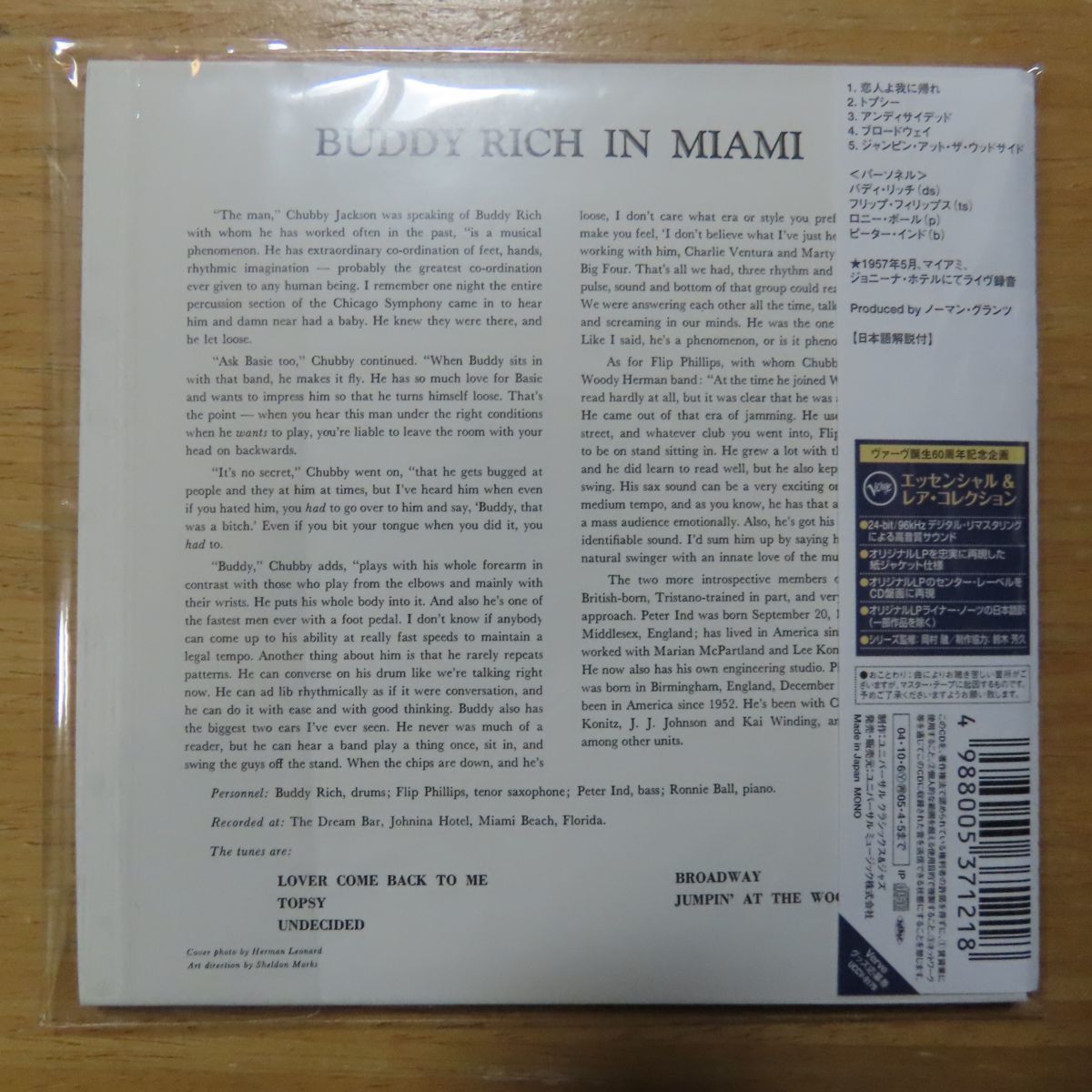41008750;【CD】バディ・リッチ / バディ・リッチ・イン・マイアミ(紙ジャケット仕様)　UCCV-9179_2