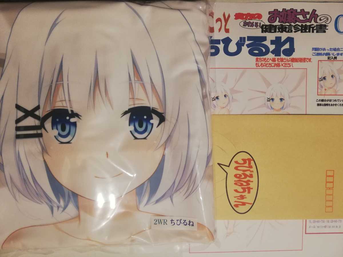 マークス 探偵はもう死んでいる シエスタ 抱き枕カバー 未開封品(抱き 