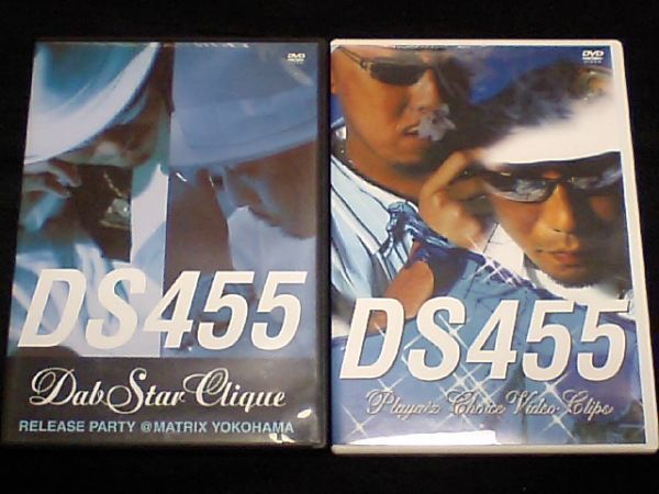 DS455/DVD2枚PLAYA