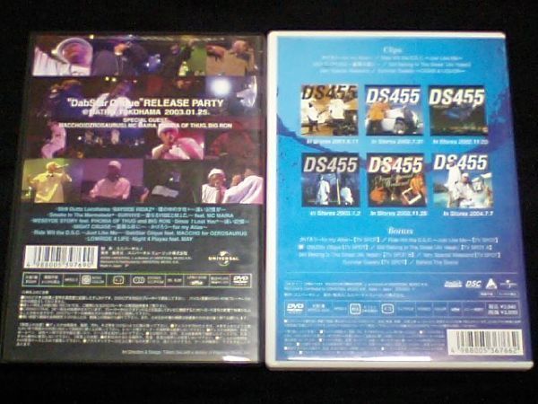 DS455/DVD2枚PLAYA