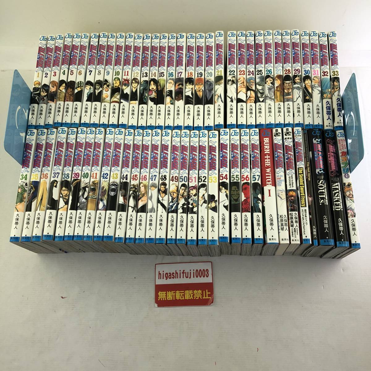 全65冊セット Bleach ブリーチ 1巻 57巻 関連本等8冊 The Hell Verse Souls Masked Burn The Witch 劇場版 君の名を呼ぶ等 久保帯人 少年 売買されたオークション情報 Yahooの商品情報をアーカイブ公開 オークファン Aucfan Com