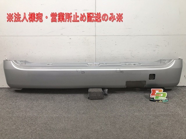 ライトエース/タウンエース S402M/S412M/S412U/S402U リアバンパー 52159-BZ571/561 52159-BZ561-B0 トヨタ(103700)