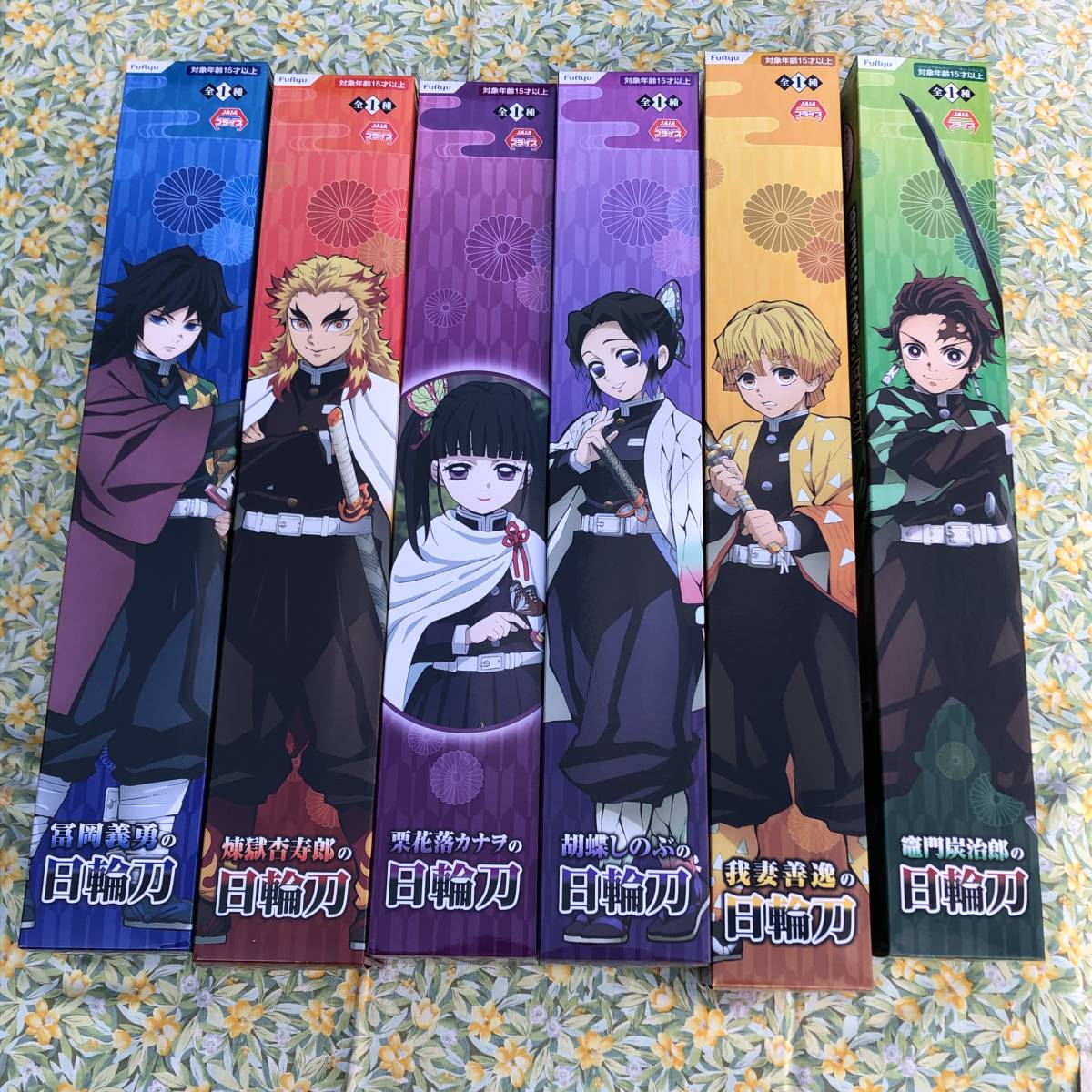 鬼滅の刃 日輪刀 6種set 竈門炭治郎 我妻善逸 胡蝶しのぶ 栗花落カナヲ 煉獄杏寿郎 富岡義勇 その他 売買されたオークション情報 Yahooの商品情報をアーカイブ公開 オークファン Aucfan Com
