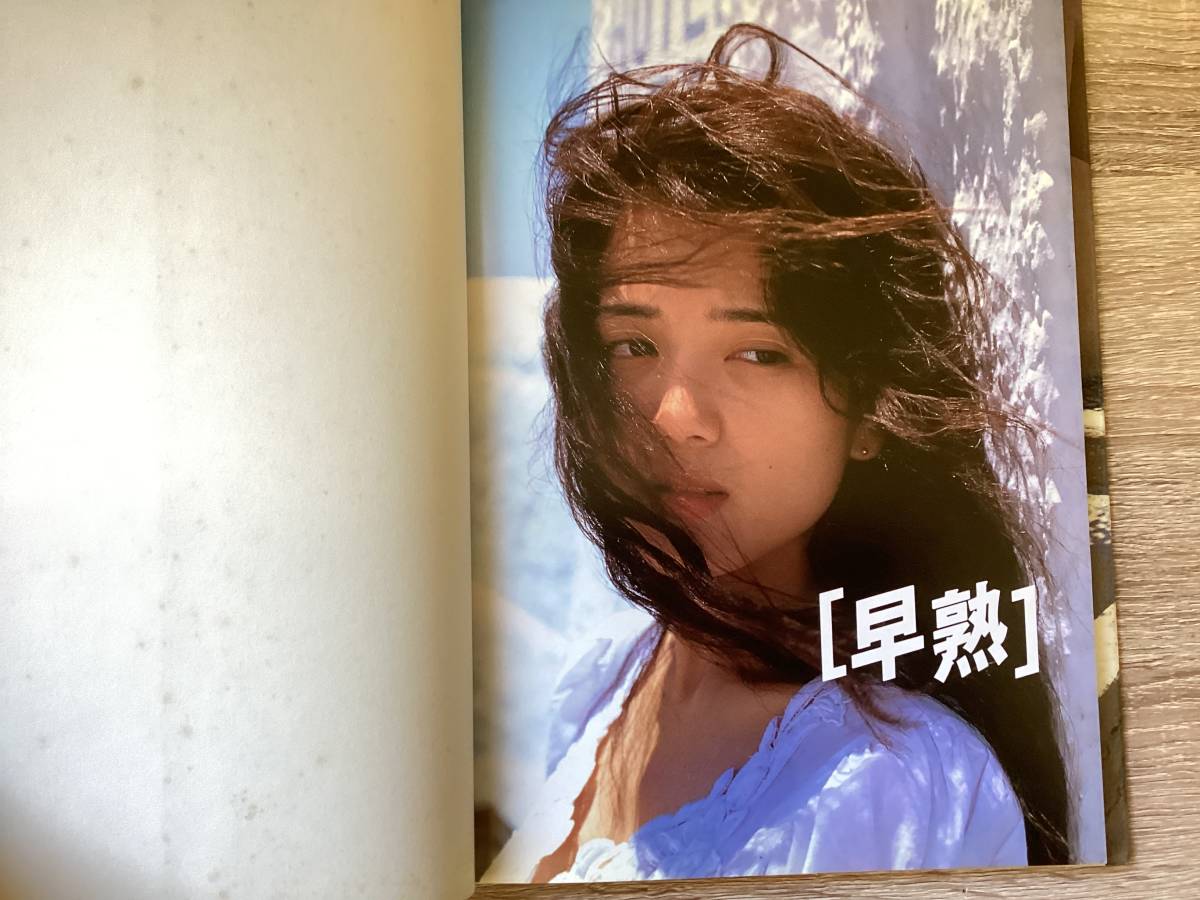 小沢なつき 写真集 早熟 小沢なつき 売買されたオークション情報 Yahooの商品情報をアーカイブ公開 オークファン Aucfan Com