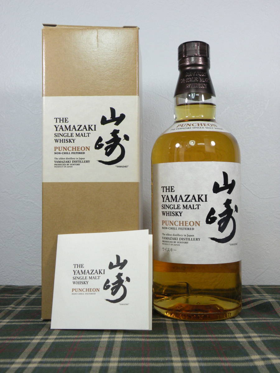 山崎 パンチョン/PUNCHEON（2010頃のボトリング） 48% 700ml