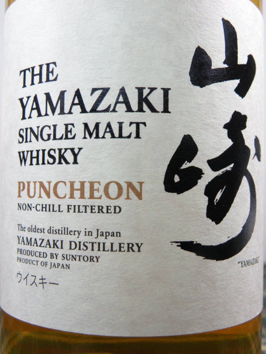 山崎 パンチョン/PUNCHEON（2010頃のボトリング） 48% 700ml