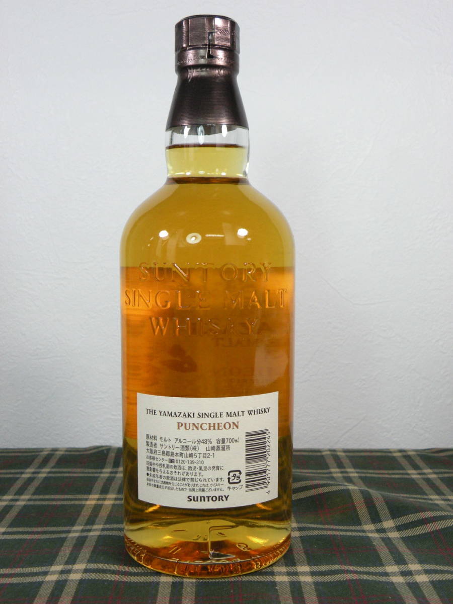 山崎 パンチョン/PUNCHEON（2010頃のボトリング） 48% 700ml