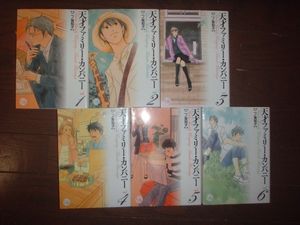 天才ファミリーカンパニーの値段と価格推移は 41件の売買情報を集計した天才ファミリーカンパニーの価格や価値の推移データを公開