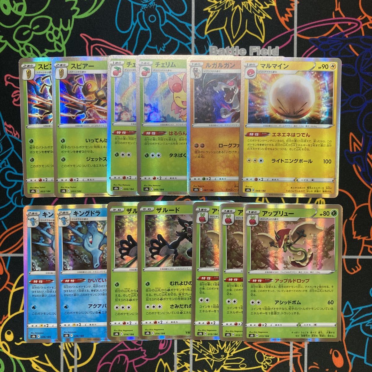ポケモンカード スピアー チェリム ルガルガン マルマイン キングドラ ザルード アップリュー Vmaxクライマックス その他 売買されたオークション情報 Yahooの商品情報をアーカイブ公開 オークファン Aucfan Com ポケモンカード スピアー チェリム ルガルガン マルマイン キングドラ ザルード アップリュー Vmaxクライマックス その他 売買されたオークション情報 Yahooの商品情報をアーカイブ公開 オークファン Aucfan Com
