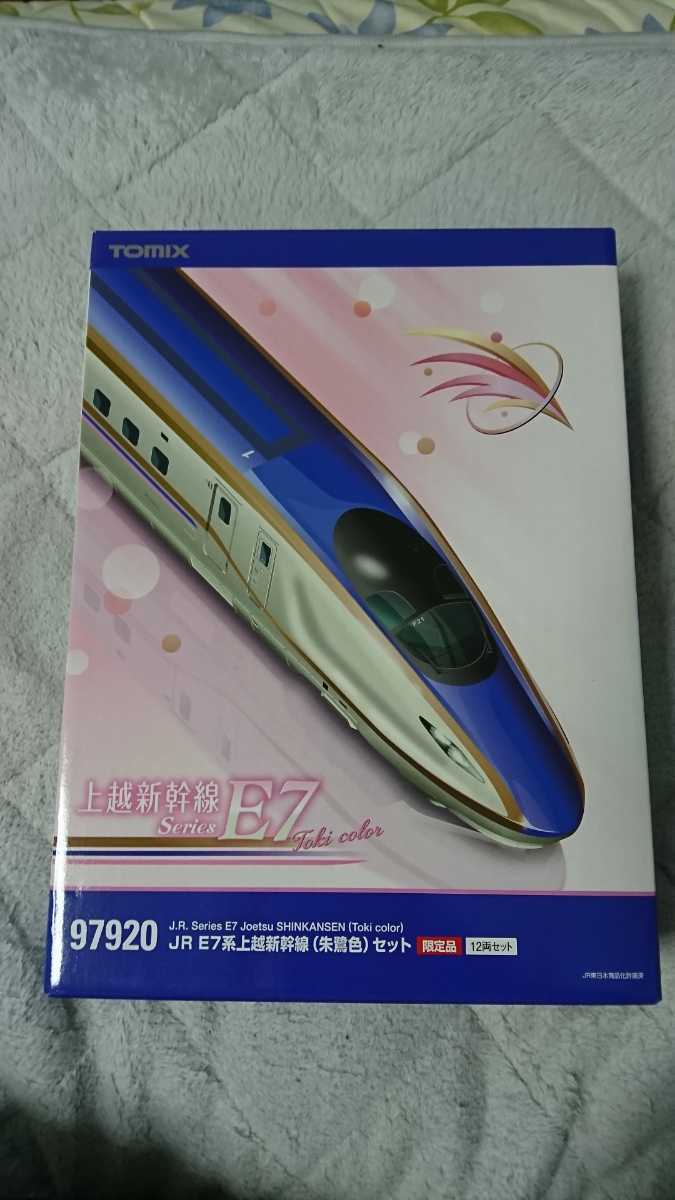 TOMIX97920 JRE7系 上越新幹線(朱鷺色)セット(新幹線)｜売買された