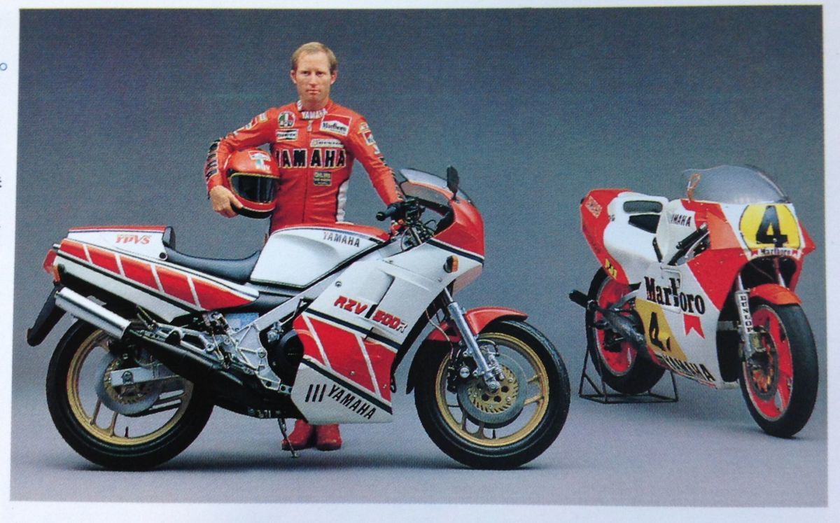 ヤマハ RZV500R いやらしい カタログ 