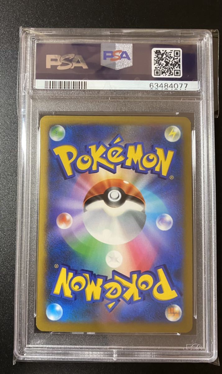 Psa10 ポケモンカード エアームドex Sr １ed コレクションx 062 060 ポケモンカードゲーム 売買されたオークション情報 Yahooの商品情報をアーカイブ公開 オークファン Aucfan Com