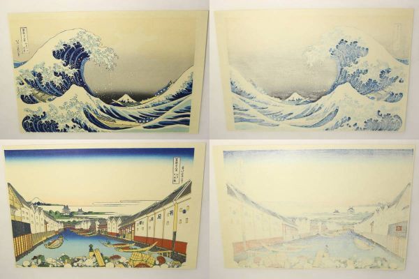 葛飾北斎 富嶽三十六景」高見沢忠雄制作(高見沢研究所) 18組36枚2帙付 