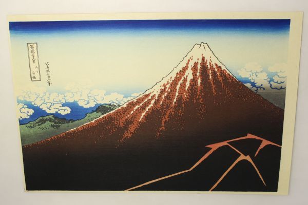葛飾北斎 富嶽三十六景」高見沢忠雄制作(高見沢研究所) 18組36枚2帙付 
