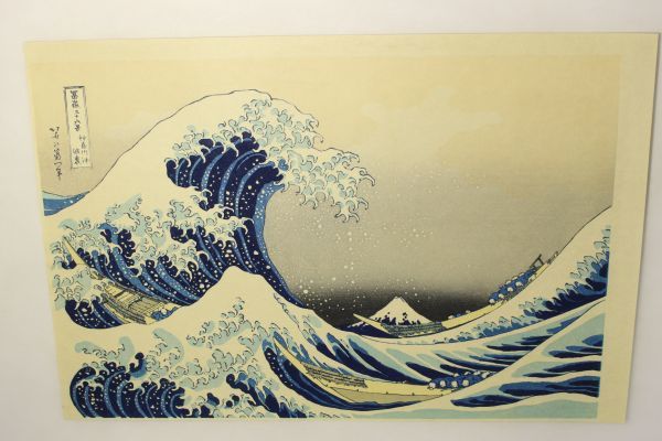 葛飾北斎 富嶽三十六景」高見沢忠雄制作(高見沢研究所) 18組36枚2帙付 