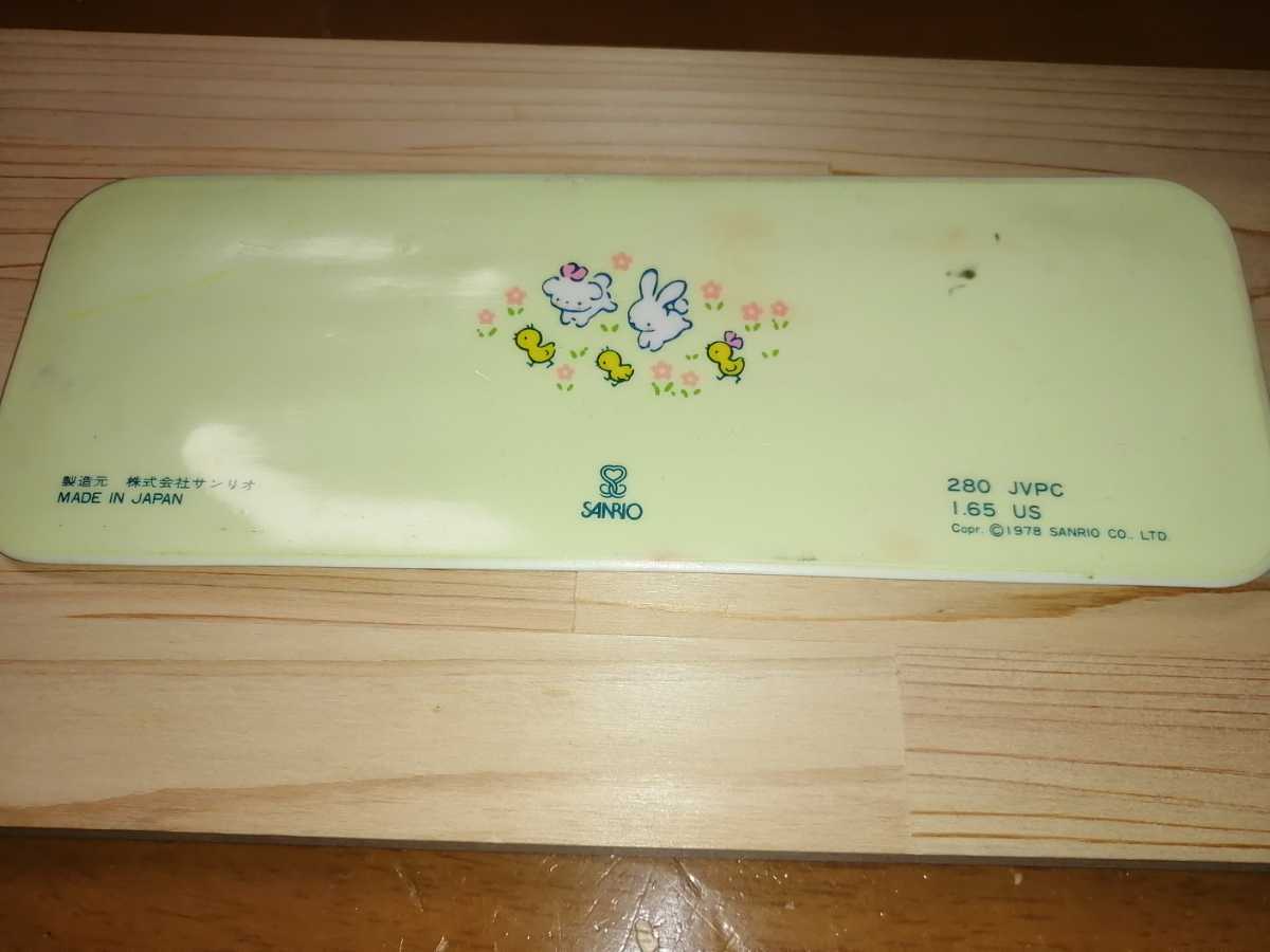 文房具・事務用品 サンリオ Tiny Poem タイニーポエム 風の子 文房具・事務用品 サンリオ Tiny Poem タイニーポエム 風の子