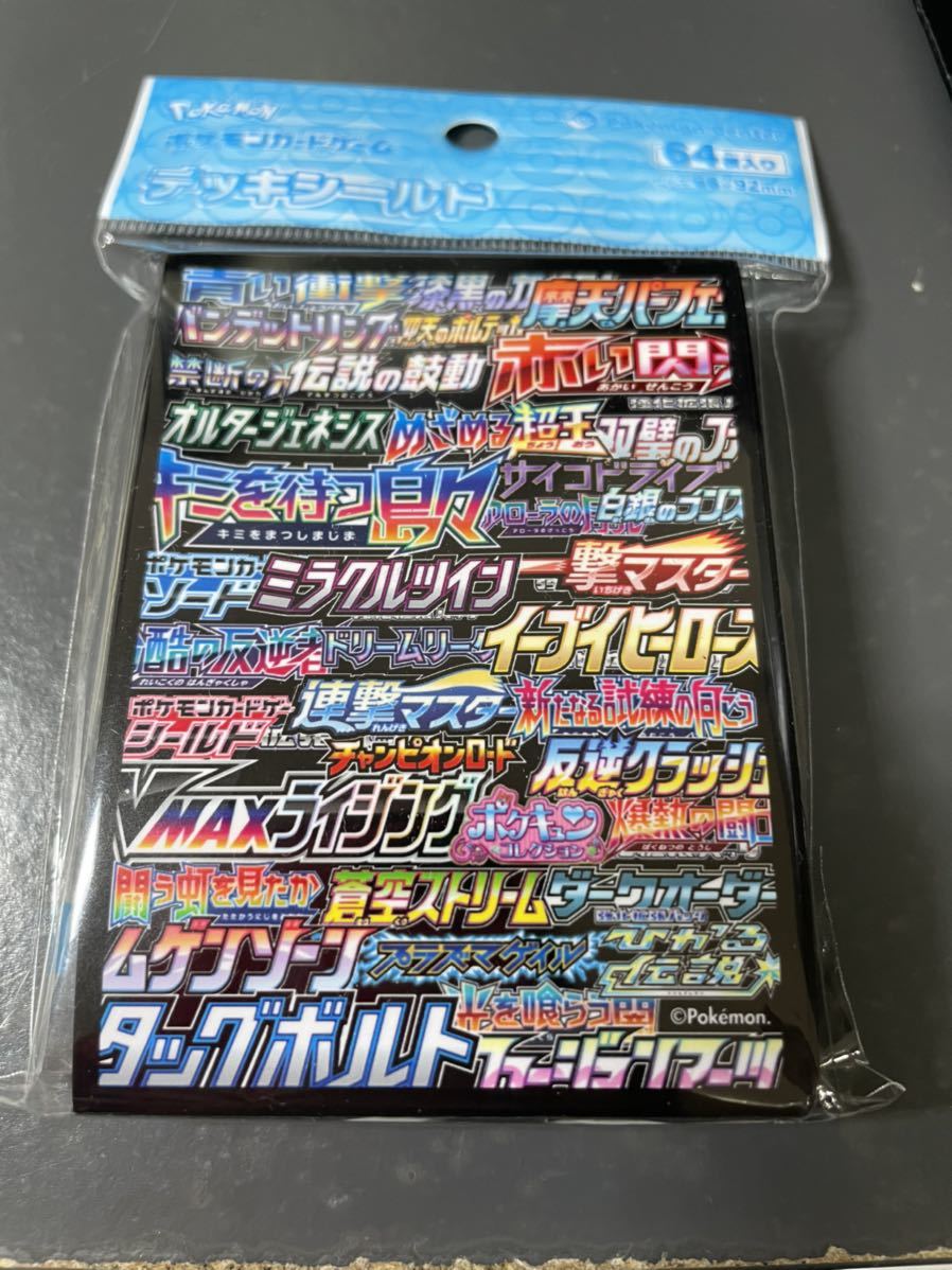 正規品です ポケモンカード デッキシールド ロゴメモリーズ 7044f3ef 日本販売正規品 Www Cfscr Com