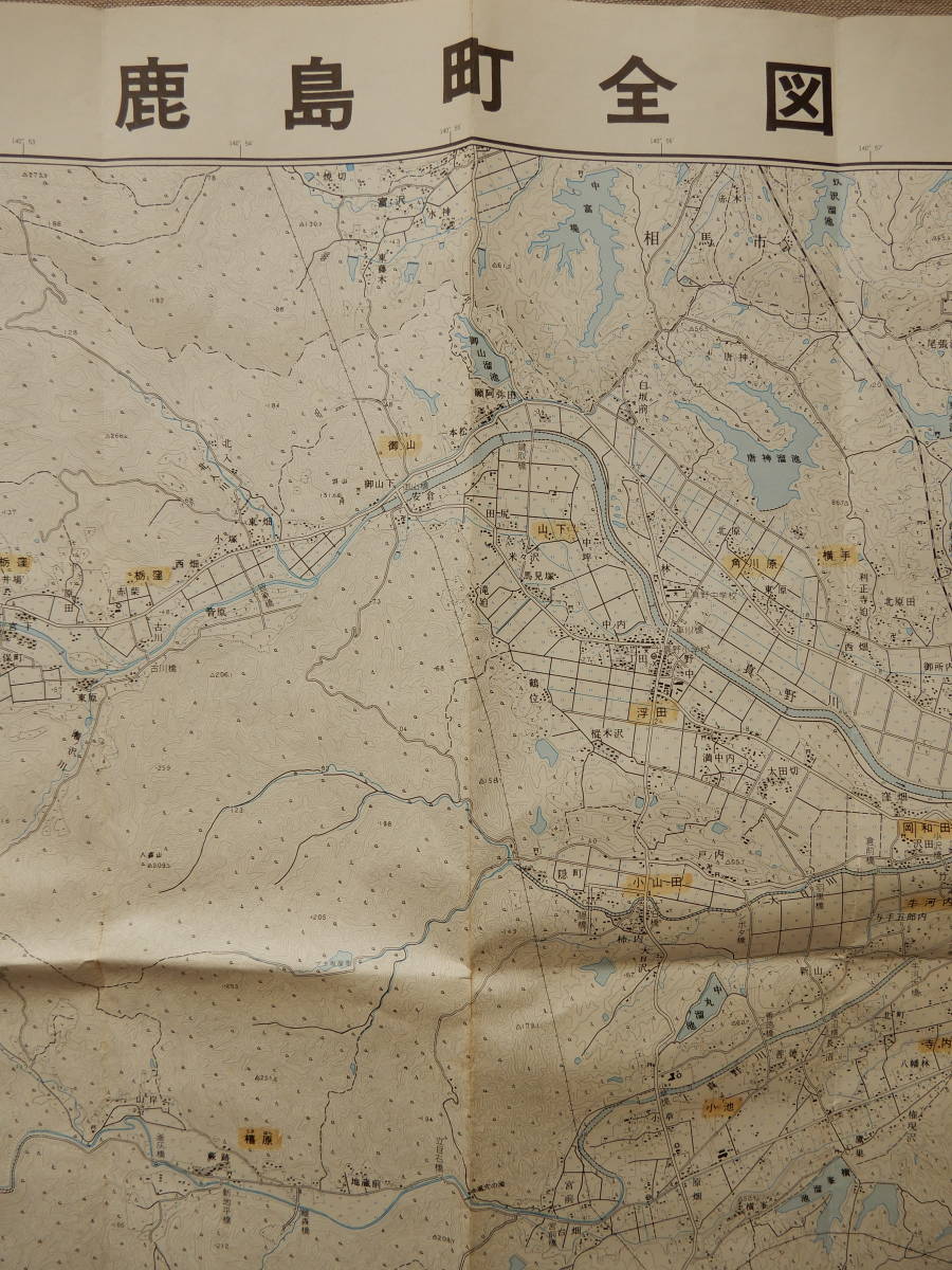 輝い 平11 島卯兵衛の生涯ー相馬郡磯部村長ー 植松達也著 Thewalldogs Com