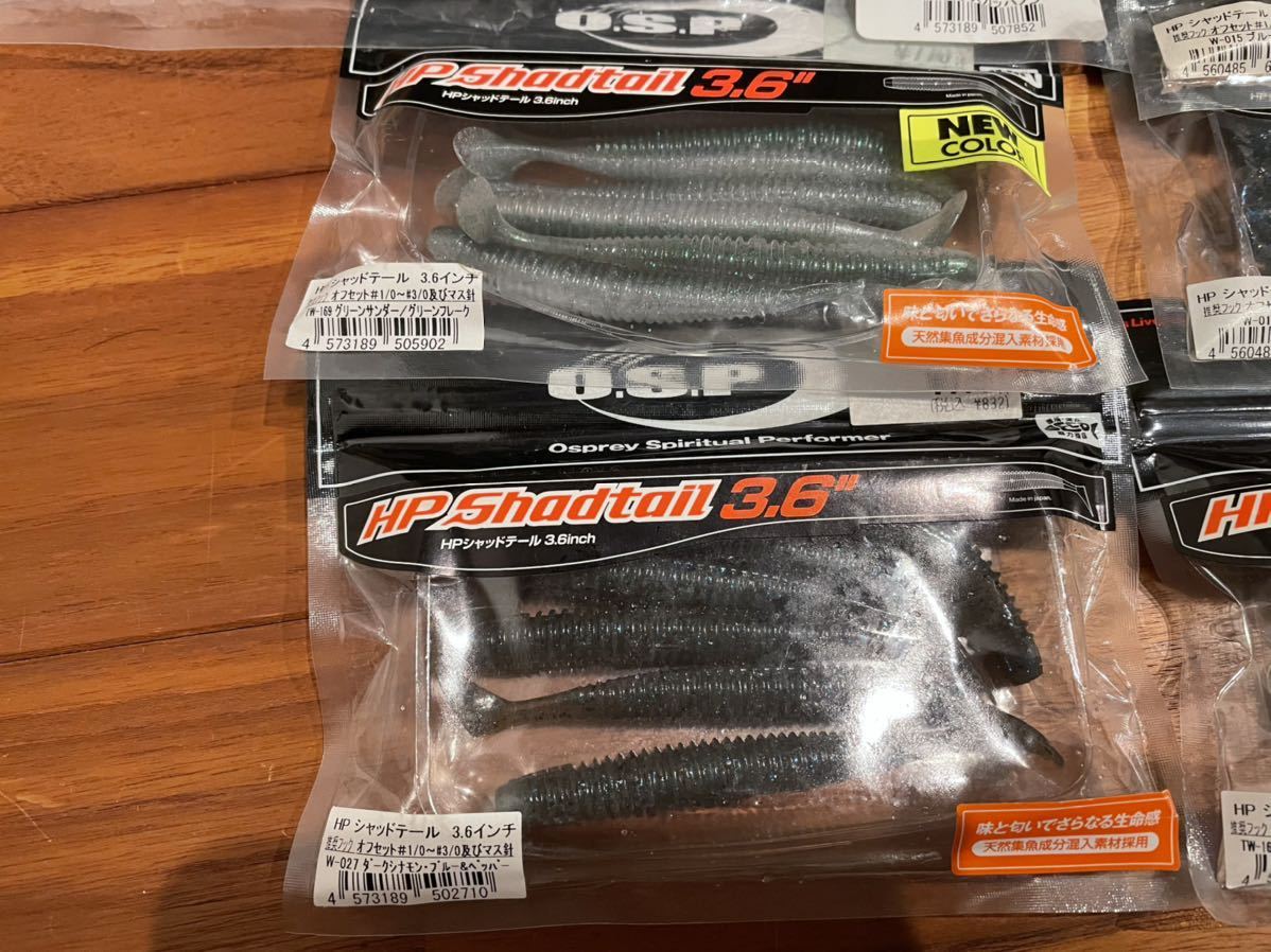 31 割引 開店記念セール Osp ワームセット ルアー用品 フィッシング Www Fidakenya Org