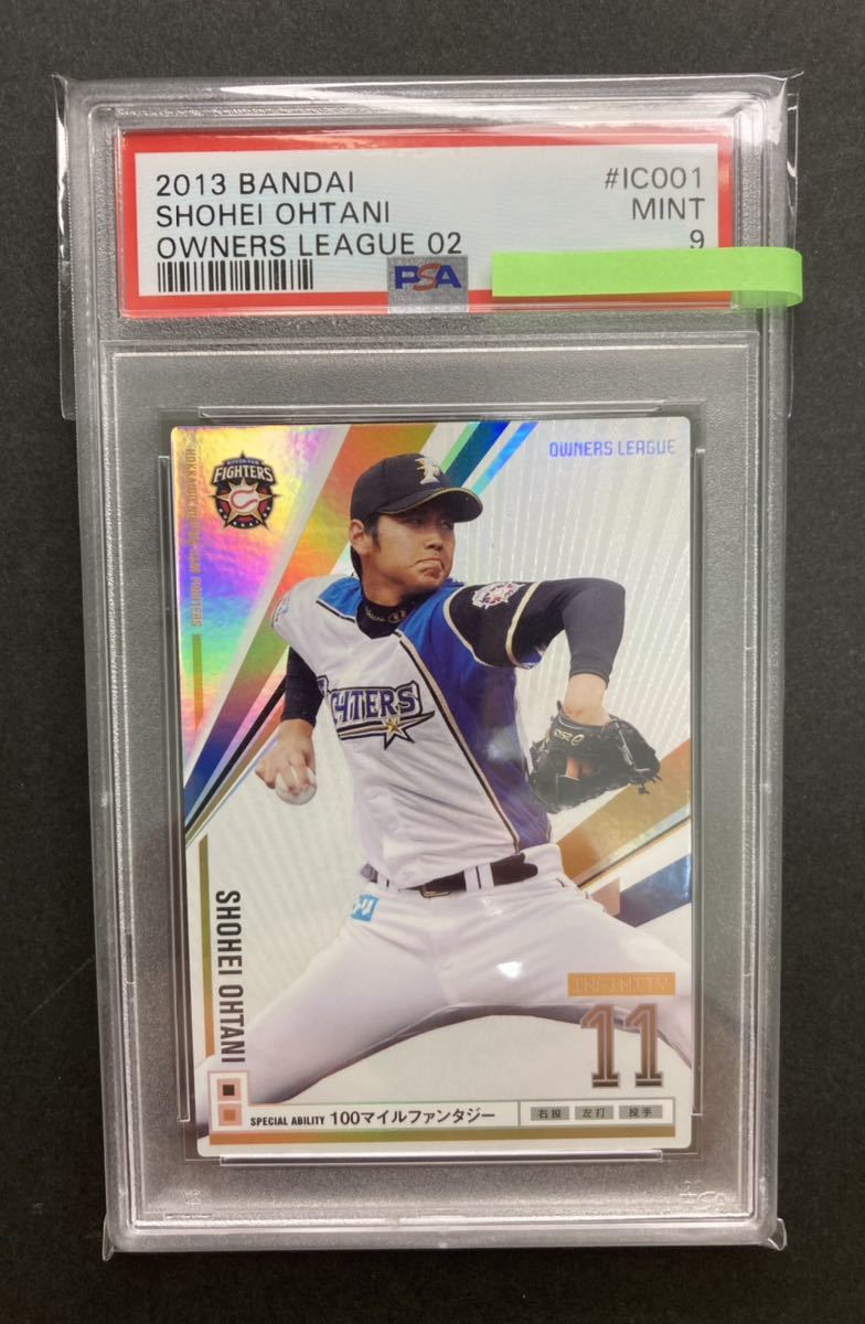 PSA 9 大谷翔平 2013 バンダイ オーナーズリーグ 02 #IC001 RC 