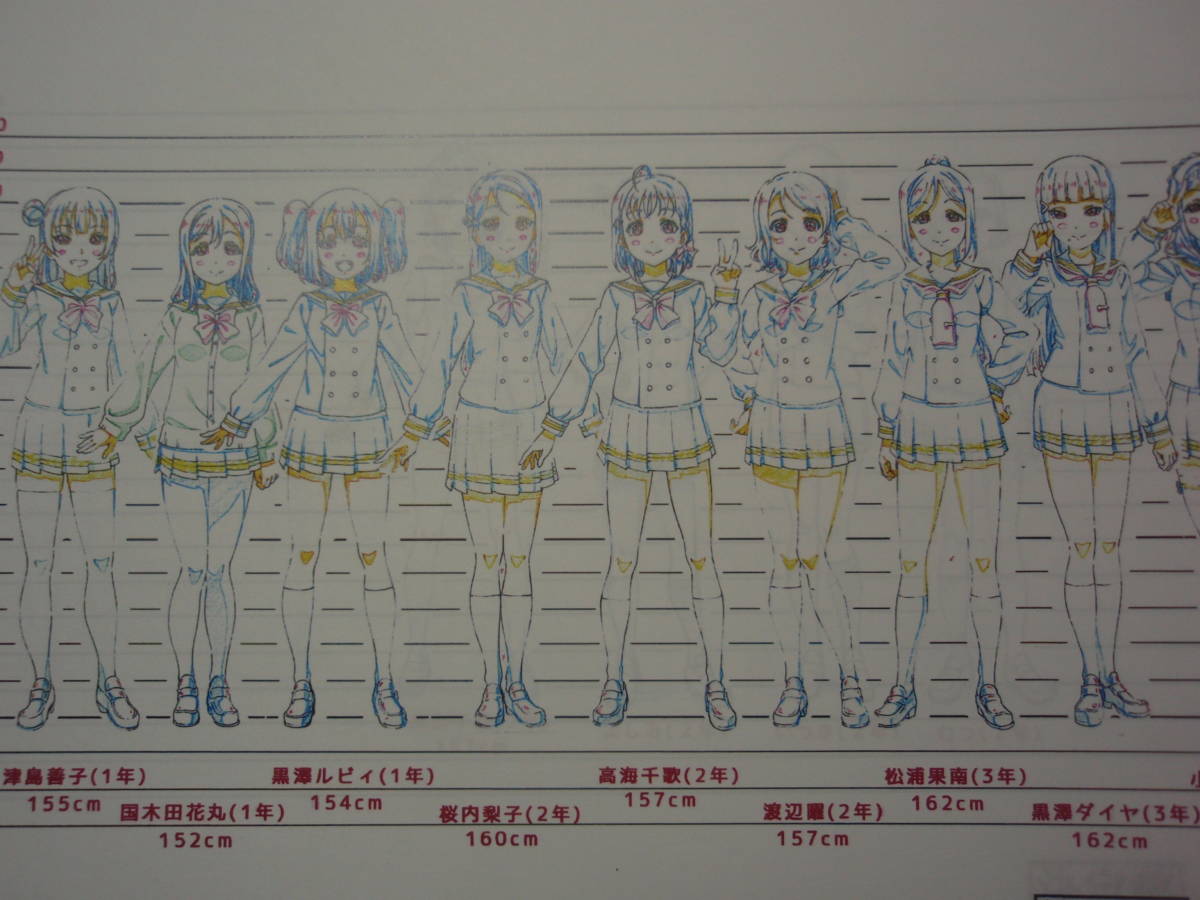 ラブライブ サンシャイン 設定資料(原画、設定資料集)｜売買された 