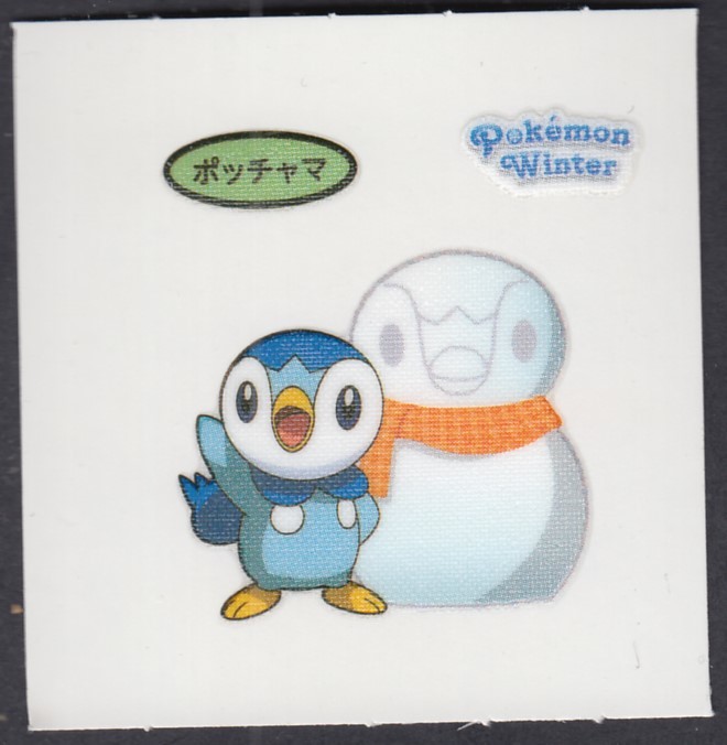 ポケモンデコキャラシール 1弾 ポッチャマ その他 売買されたオークション情報 Yahooの商品情報をアーカイブ公開 オークファン Aucfan Com