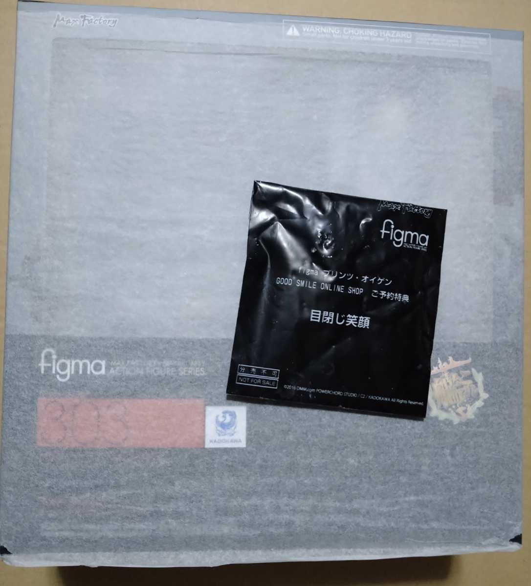 未使用品 figma 艦これ プリンツ・オイゲン グッドスマイルオンライン