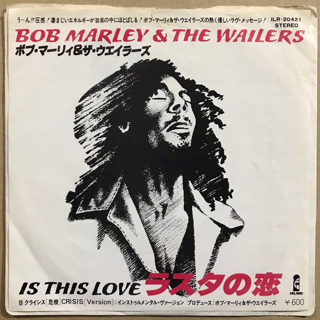 Yahoo!オークション marley -bob one 2026年最新Yahoo!オークション