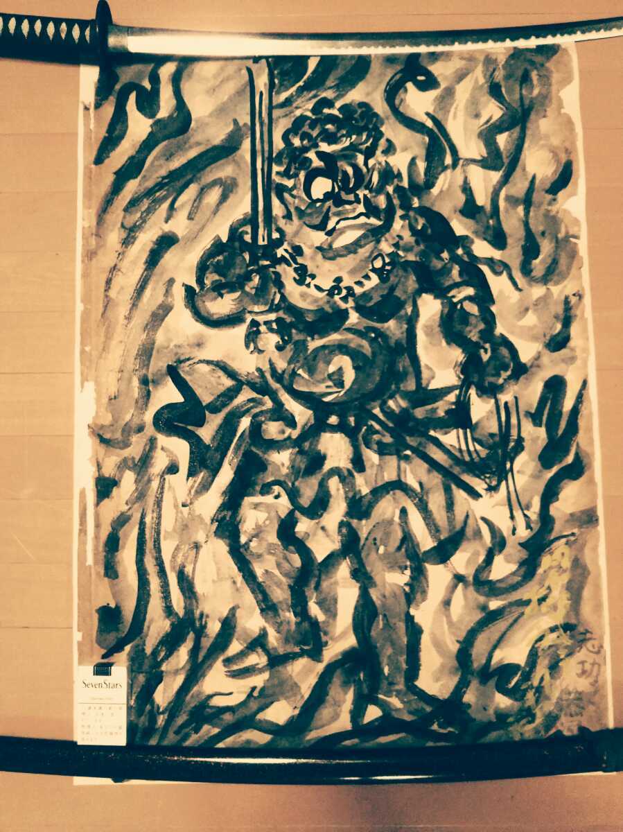 棟方志功　在銘　水墨　　【　人物画　　】　額装　肉未鑑定に付き模写　即決品 年末売切り！肉筆大型墨倭画！昭和八年？】棟方志功 迫力不動明王図 未