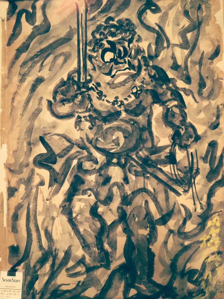 棟方志功　在銘　水墨　　【　人物画　　】　額装　肉未鑑定に付き模写　即決品 年末売切り！肉筆大型墨倭画！昭和八年？】棟方志功 迫力不動明王図 未