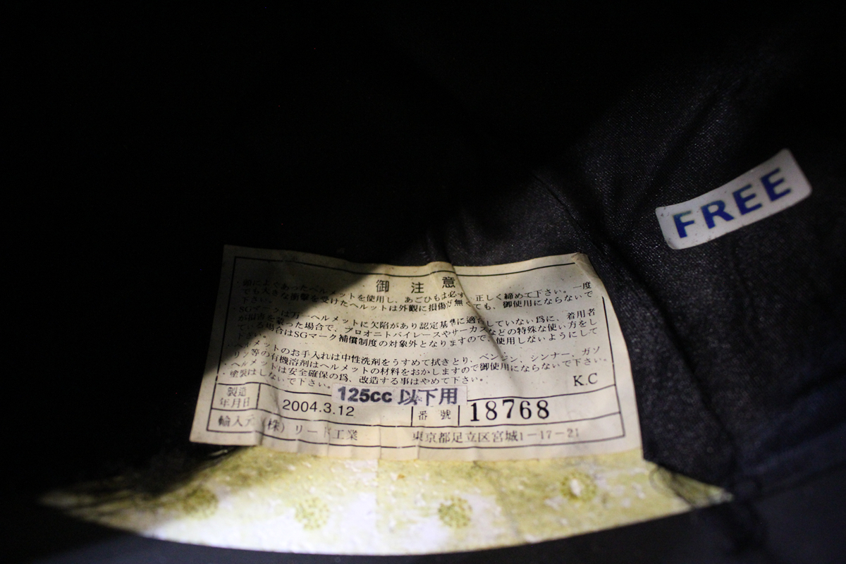 ★068★売切★コルク半帽★当時物★（株）リード工業製★LEAD★検コミネヒロセカウル族ヘルGSXEザリゴキCBXKHホークバブポイントBEETキジマ_6