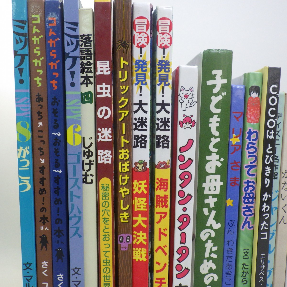 最高級 低学年 中学年 本 セット 絵本 最高級 低学年 中学年 本 セット 絵本