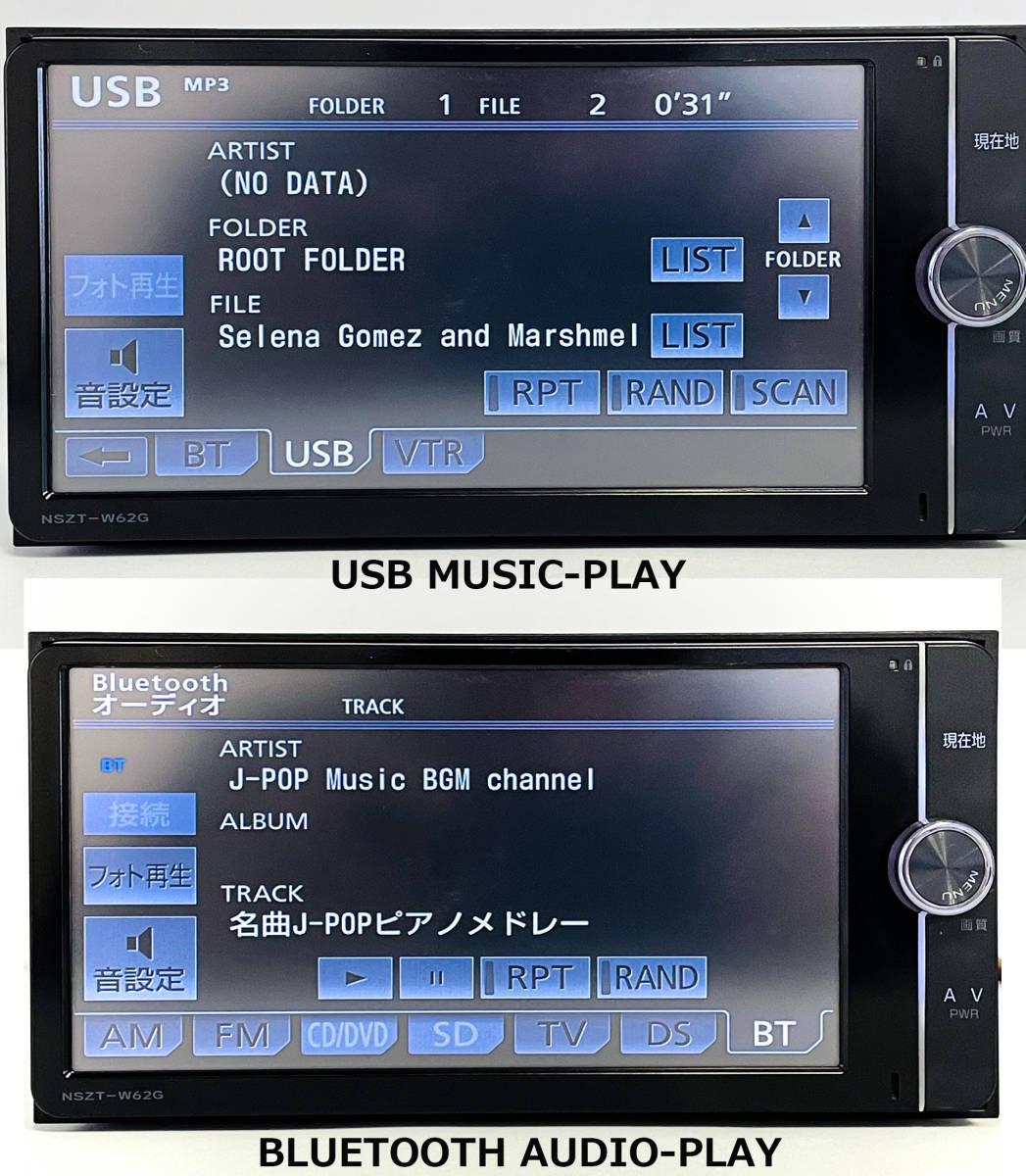 トヨタ純正カーナビ　NSZT-Y62G 7077) トヨタ純正 ワイド メモリーナビ NSZT-W62G 2020年地図/フルセグ