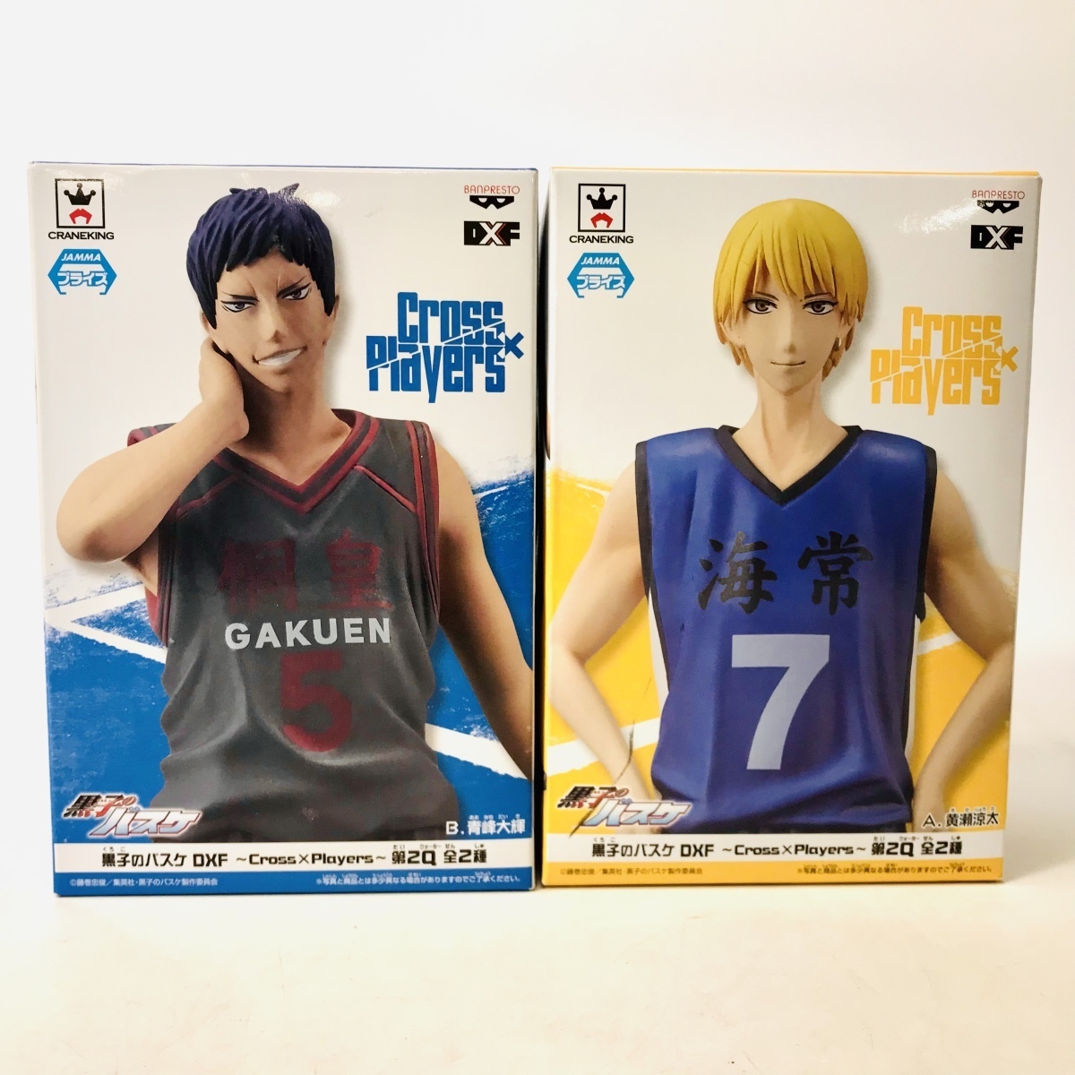 黒子のバスケ Dxf Cross Players 第2q 黄瀬涼太 青峰大輝 フィギュア 2種セット その他 売買されたオークション情報 Yahooの商品情報をアーカイブ公開 オークファン Aucfan Com