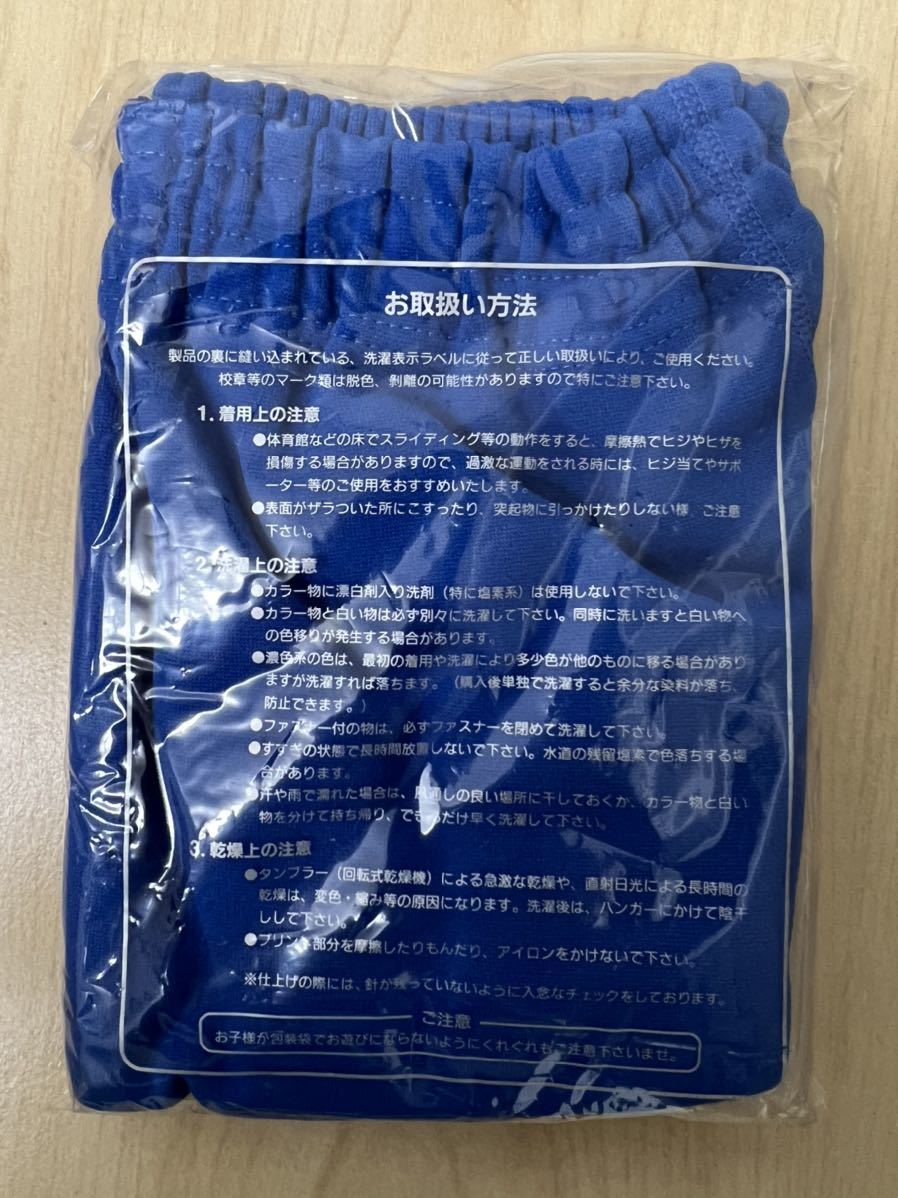 スクールユニ 青ブルマ サイズL #6620 新品未開封(パンツ)｜売買された