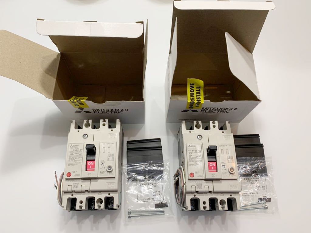  2個 モータ保護用漏電遮断器 MITSUBISHI NV63-SV 3P 20A 激安(漏電ブレーカー)｜売買されたオークション情報、yahooの商品情報をアーカイブ公開 - オークファン 分電盤、ブレーカー