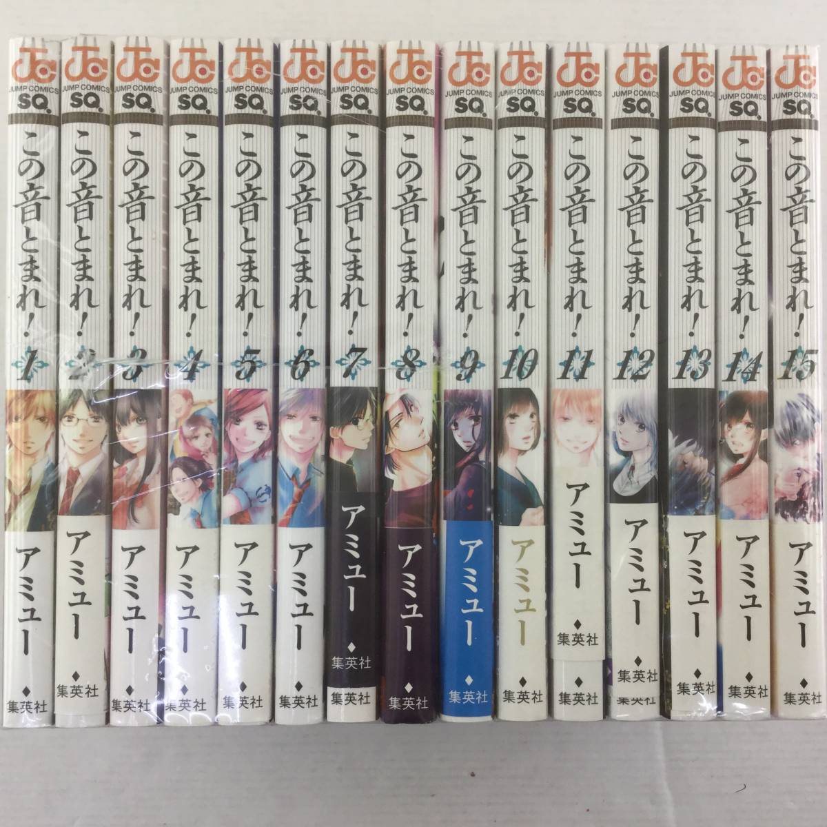 セットコミック この音とまれ 1巻 15巻 アミュー ジャンプスクエア 集英社 まとめ 少年 売買されたオークション情報 Yahooの商品情報をアーカイブ公開 オークファン Aucfan Com