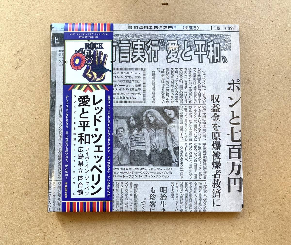 Led Zeppelin ⁄ ZEPPELIN LED レッド・ツェッペリン レッド レッド