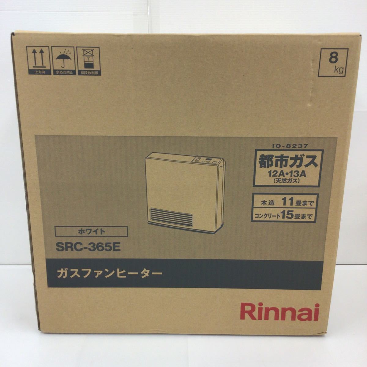 リンナイ ガスファンヒーター Rinnai | 都市ガス用 SRC-365E － ①