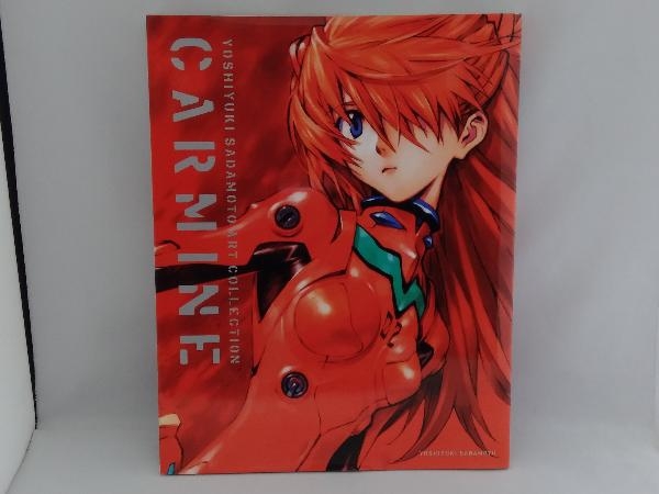 貞本義行画集 CARMINE（カーマイン）【限定生産版】 貞本義行画集