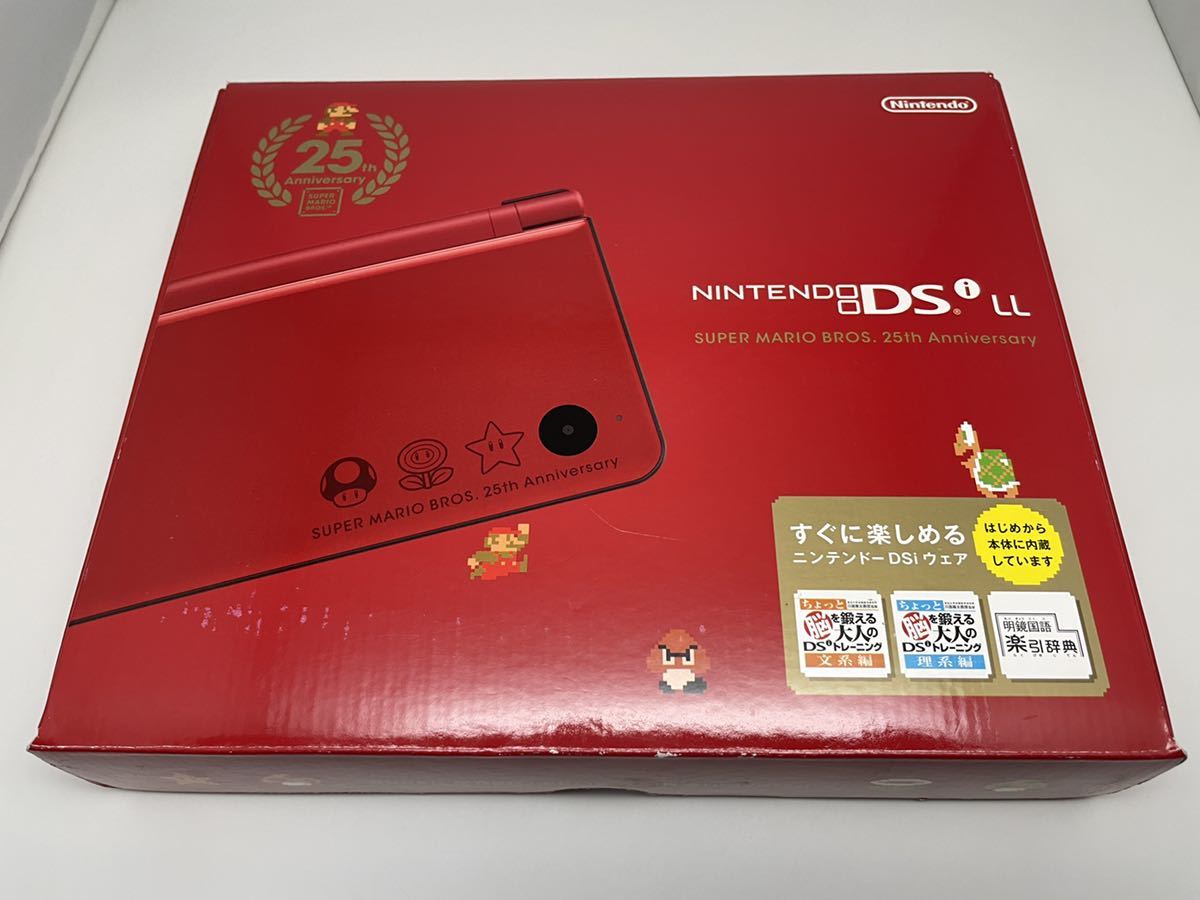 希少 完品 使用感少なめ 動作良好】ニンテンドーDSi LL 本体 スーパー  