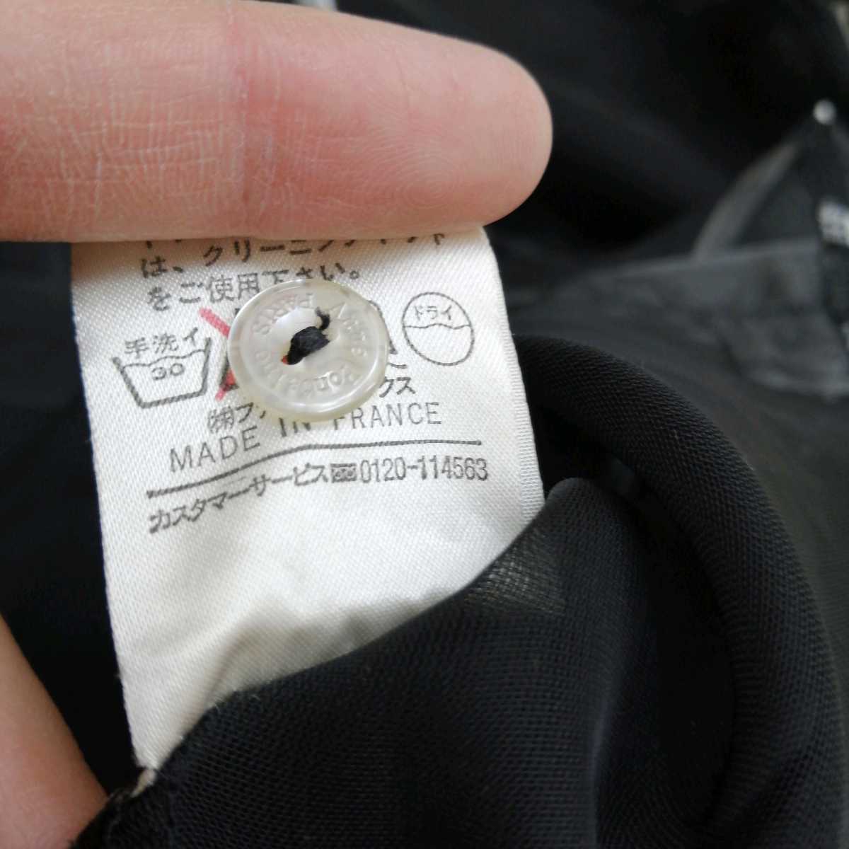 H ☆ 国内正規品 