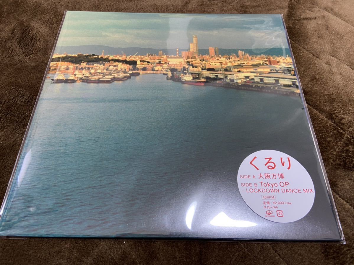 【SALE，100%新品】 くるり 大阪万博 | 12inch アナログシングル 1970枚限定生産 品(ジャパニーズポップス)｜売買されたオークション情報、yahooの商品情報をアーカイブ公開 - オークファン その他