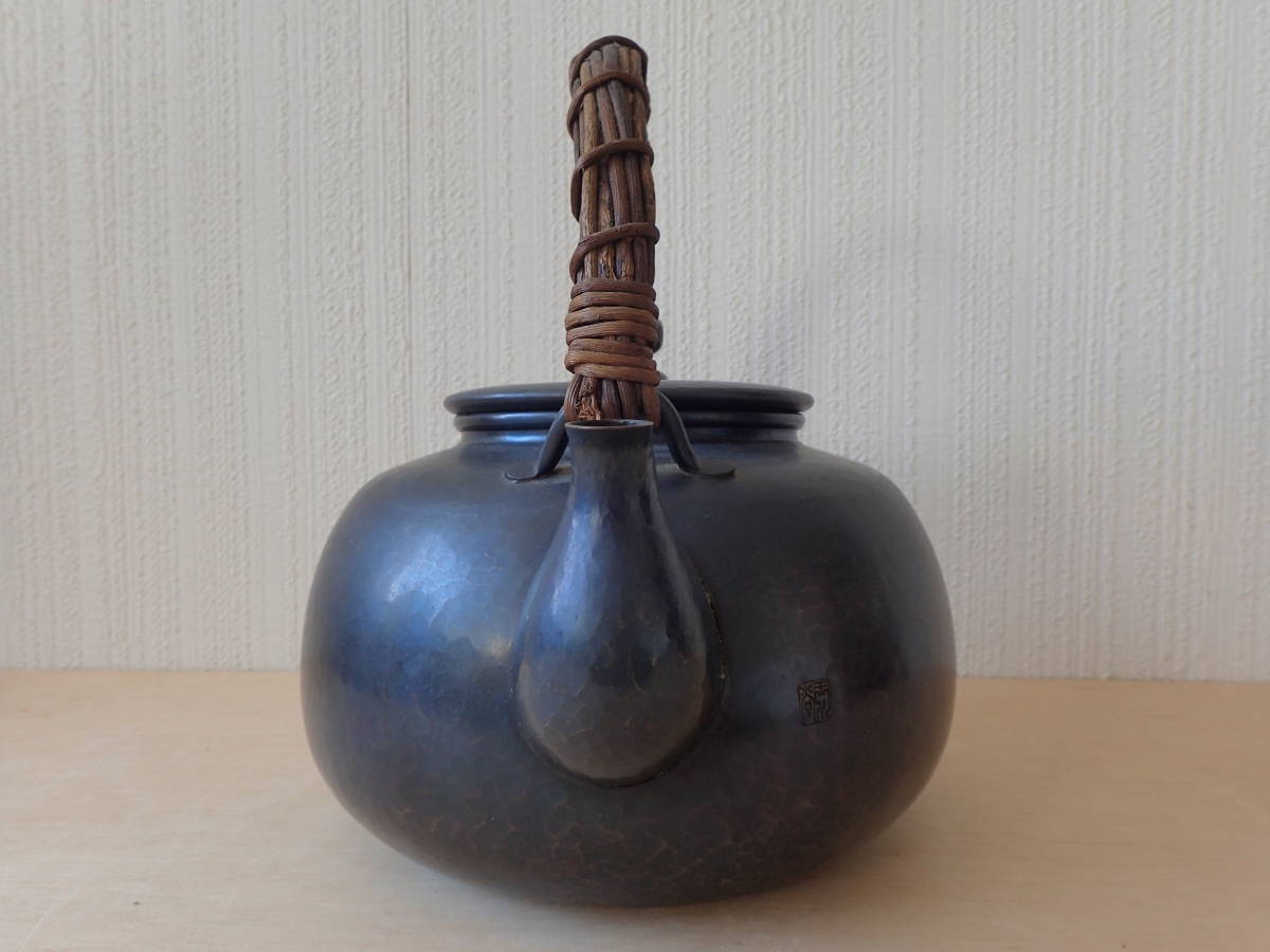 玉川堂 鎚起銅器 湯沸 紫金色 無形文化財 やかん レトロ アンティーク