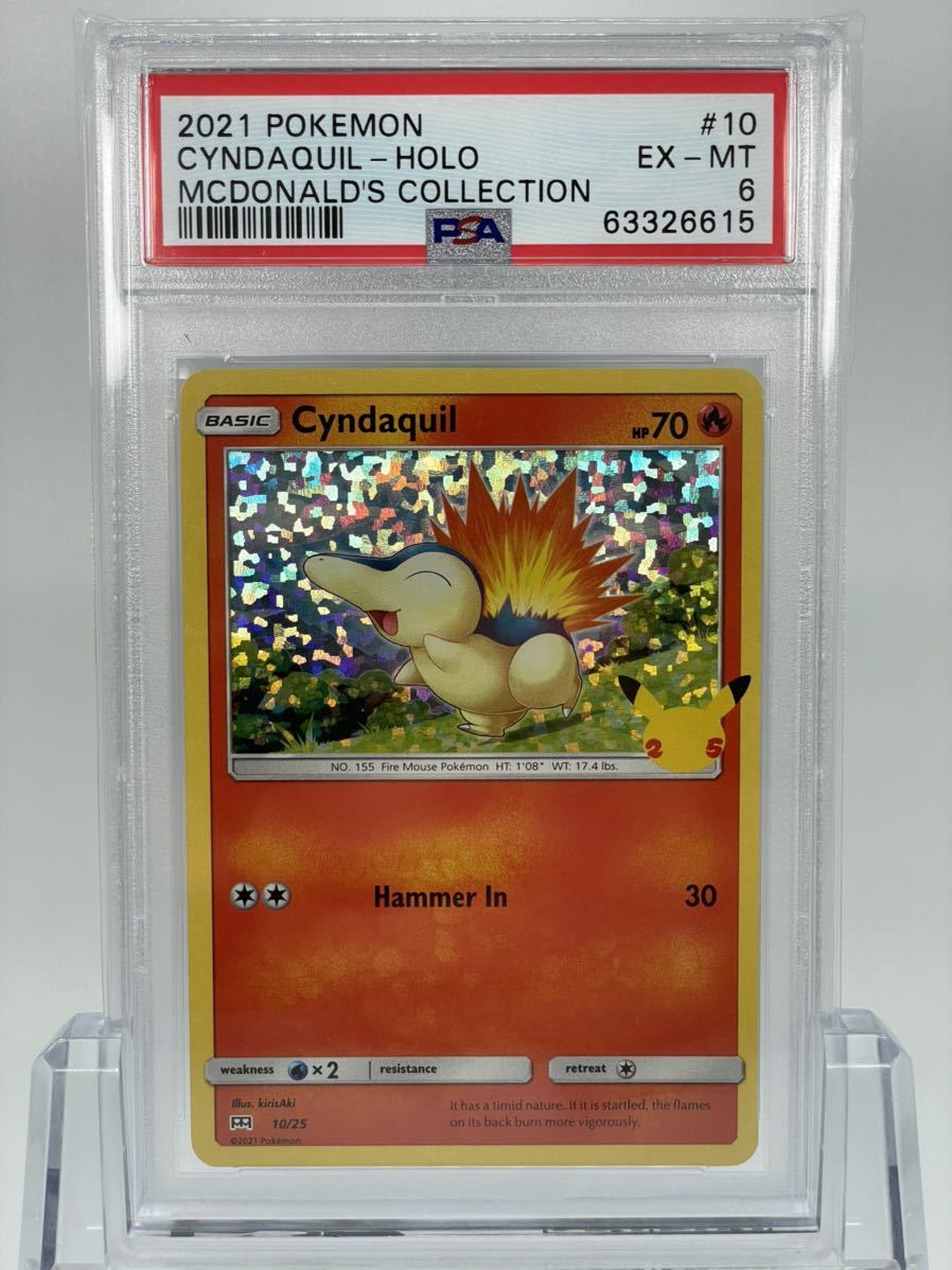 1円~ PSA6 ポケモンカード 英語版 ヒノアラシ プロモ 10/25