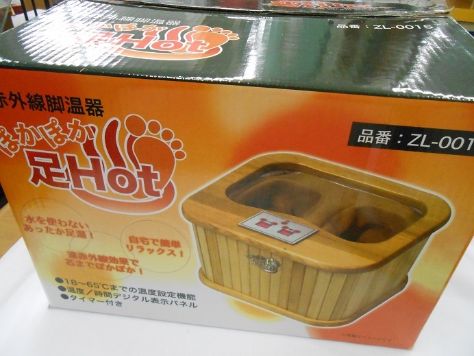 うファッション SIS エスアイエス 遠赤外線脚温器 ぽかぽか足Hot ZL-001S