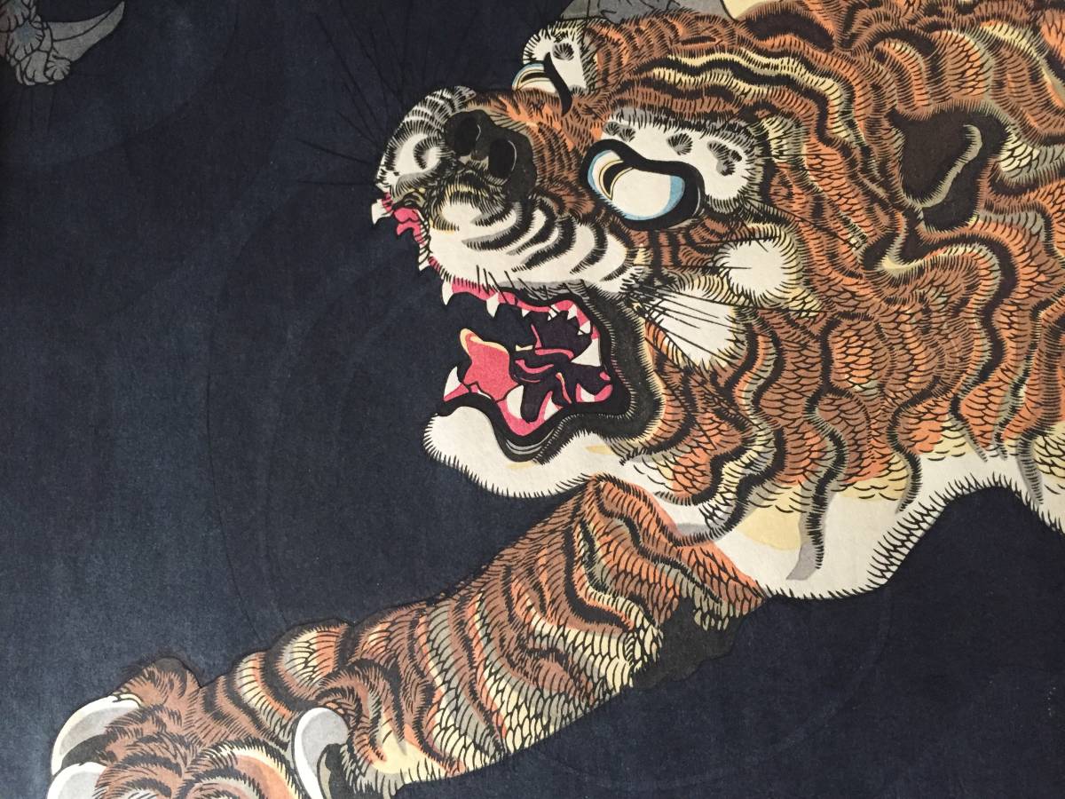 木版画 歌川貞秀 龍と虎 大判三枚続 江戸後期の浮世絵師 復刻版 22干支 李朝 四神 豊国 国貞 北斎 木版画 売買されたオークション情報 Yahooの商品情報をアーカイブ公開 オークファン Aucfan Com