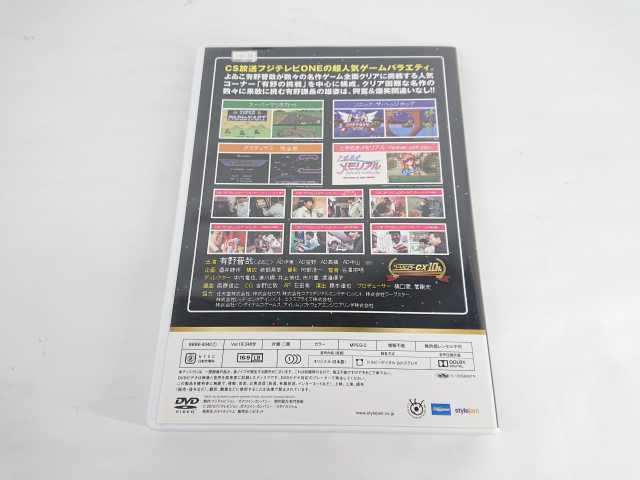 ゲームセンターcx Dvd Box 10 有野課長 Dvd マリオカート ソニック プーヤン 現状品 1円スタート お笑い バラエティ 売買されたオークション情報 Yahooの商品情報をアーカイブ公開 オークファン Aucfan Com